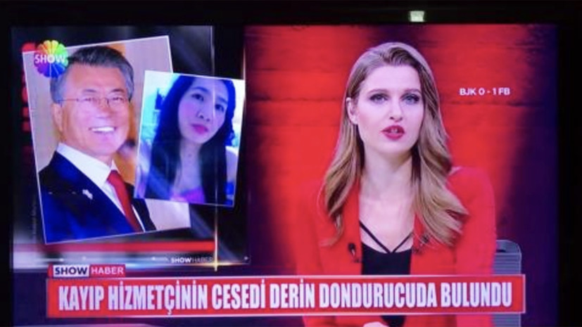 В Сеуле потребовали публичных извинений от турецкого телеканала за показ фото Мун Чжэ Ина 