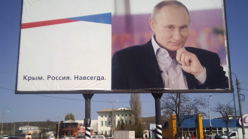 Путин исключил вероятность возврата Крыма Украине