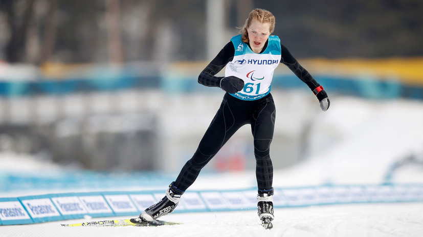 Российская лыжница Румянцева выиграла золото в гонке на 15 км на Паралимпиаде