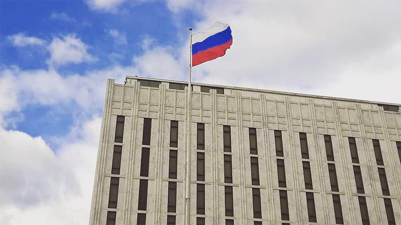 Территория посольства рф. Дипломатическое посольство на территории Москвы. Посольство России в США учителя.