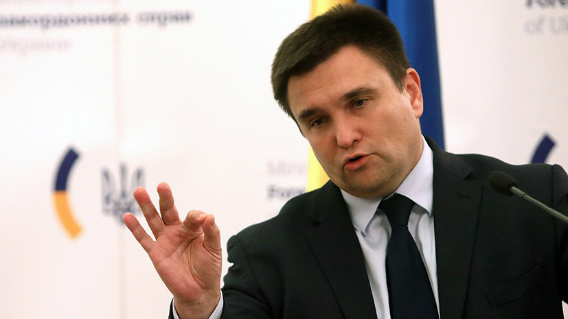 Климкин заявил о готовности Украины помочь Британии в расследовании дела Скрипаля