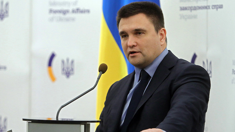 Климкин призвал жителей Крыма не ходить на выборы президента России