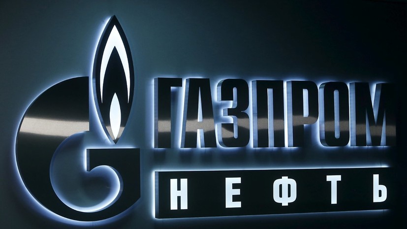 Правительство России всемерно поддержит «Газпром» в споре с «Нафтогазом»