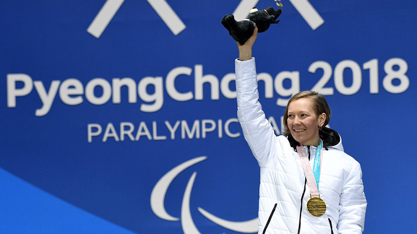 Золото Милениной и награды в лыжном спорте: россияне завоевали ещё четыре медали на Паралимпиаде в Пхёнчхане