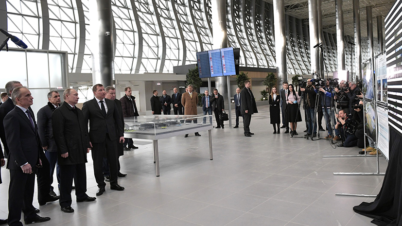 Путин осмотрел новый терминал аэропорта Симферополь
