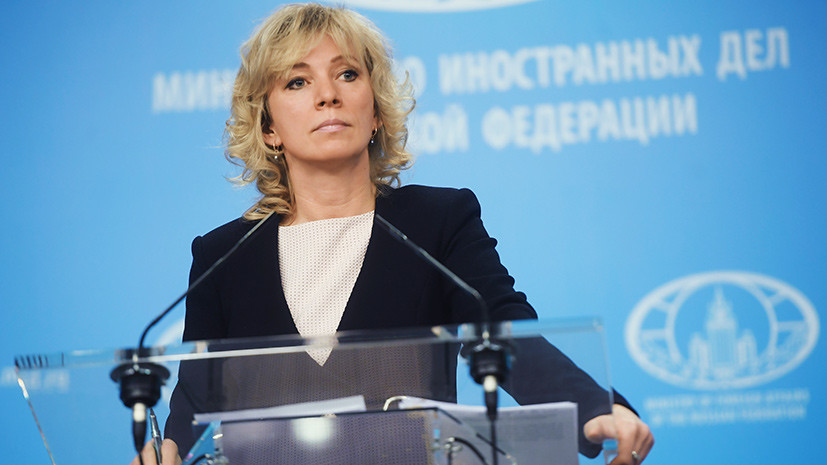 Захарова рассказала о попытках России наладить диалог с Британией по делу Скрипаля