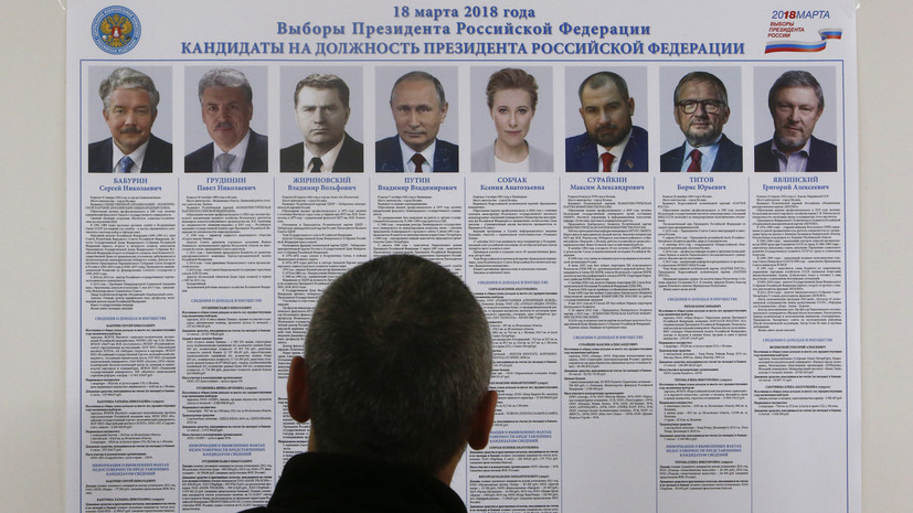 Памфилова заявила о готовности избирательной системы России к выборам