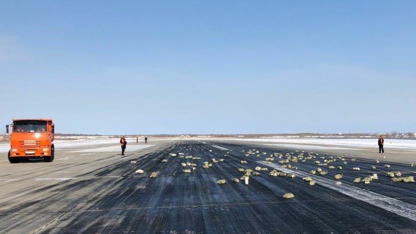 Падение золота: в Якутии из самолёта высыпалось около 3,5 тонны драгметаллов