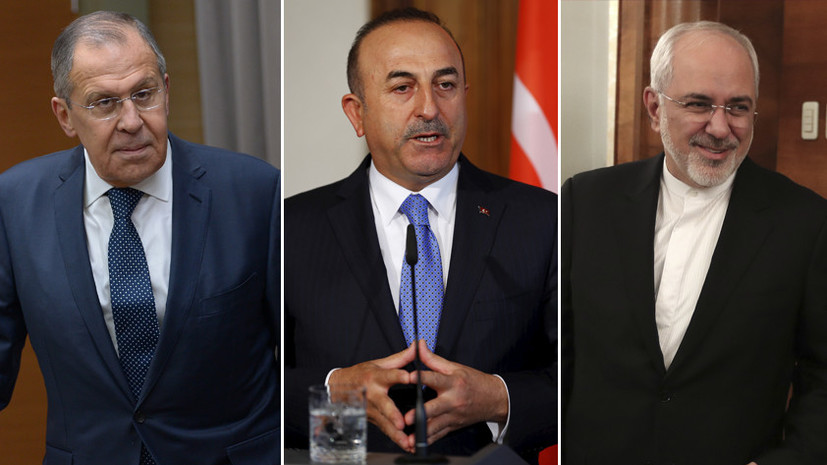 «Выработка общей позиции»: какие проблемы планируют решить главы МИД России, Ирана и Турции на встрече по Сирии