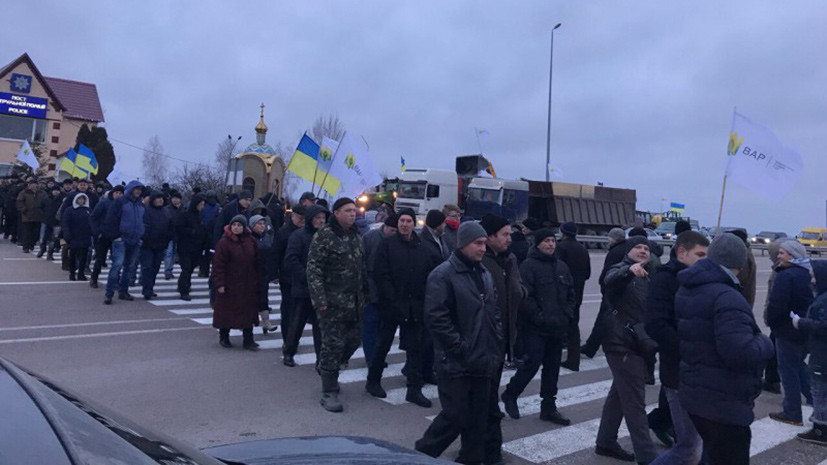 Представители украинского аграрного бизнеса заблокировали главные автодороги на Украине
