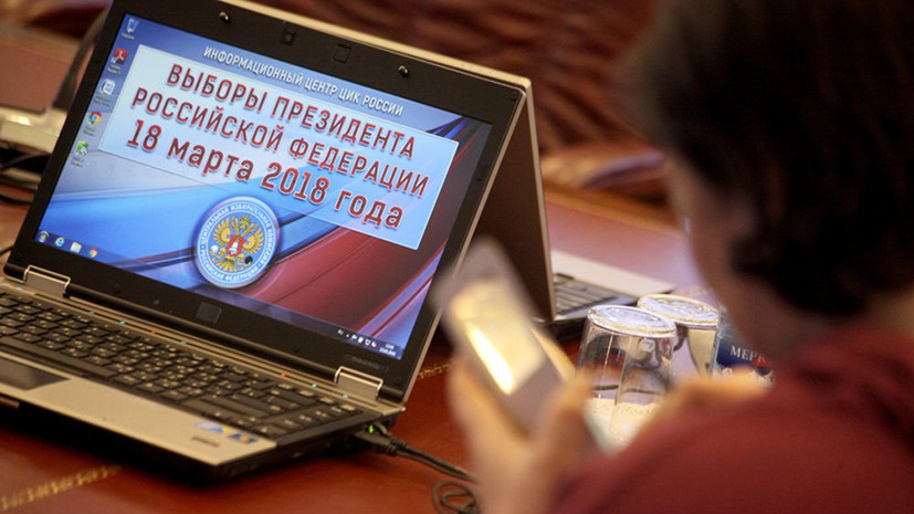 Механизмом «Мобильный избиратель» в России воспользовались 5,7 млн человек