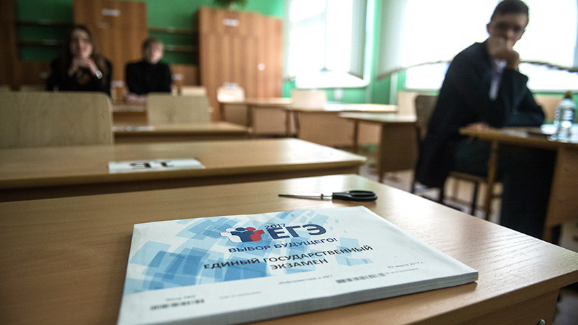 Во Всероссийском фонде образования оценили законопроект об отмене ЕГЭ