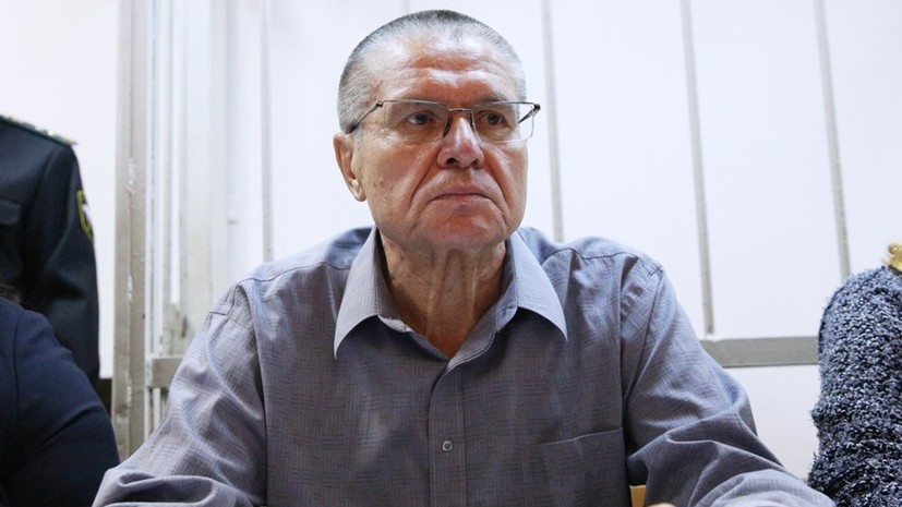 Мосгорсуд рассмотрит жалобу на приговор Улюкаеву 12 апреля