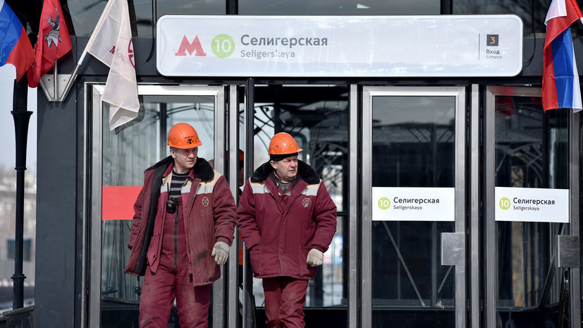 Три новые станции метро откроют в Москве в ближайшее время