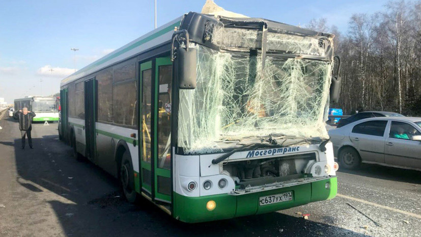 В ДТП с автобусом на Киевском шоссе в Москве пострадали девять человек
