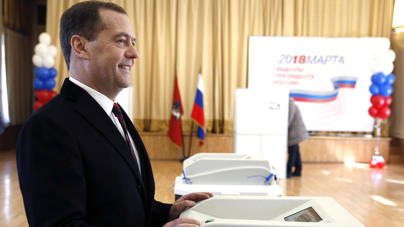 Медведев проголосовал на президентских выборах