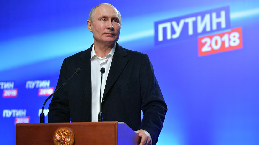 Путин прокомментировал ситуацию с недопуском россиян к избирательным участкам на Украине