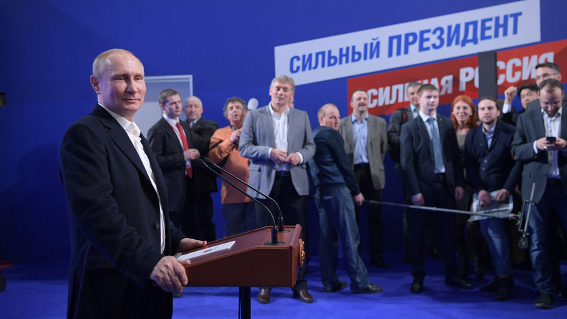 Путин оценил возможность своего участия в выборах в 2030 году