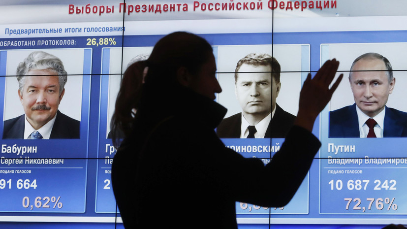 Эксперт объяснил рекордное количество голосов за Путина на президентских выборах