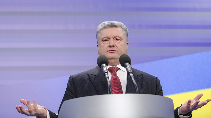 Порошенко раскритиковал проведение выборов президента России в Крыму