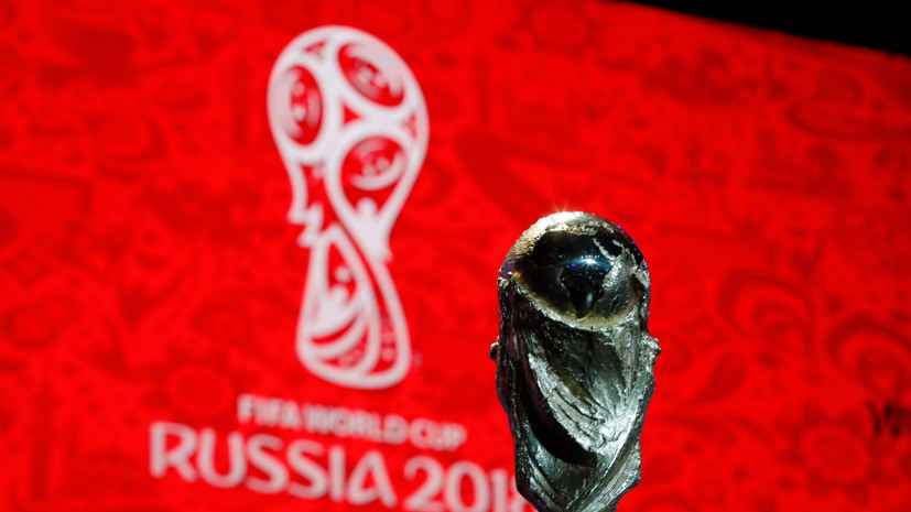 В ФИФА довольны темпами продаж билетов на ЧМ-2018 по футболу в России