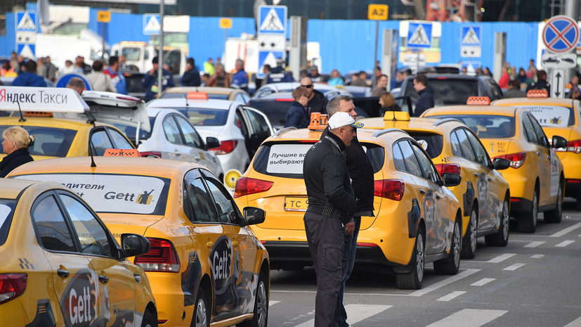 ФАС возбудила дело в отношении Домодедова по признакам дискриминации таксопарков