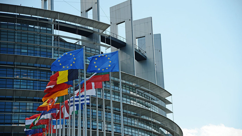 Профильный комитет Европарламента поддержал внесение поправок в закон по газу