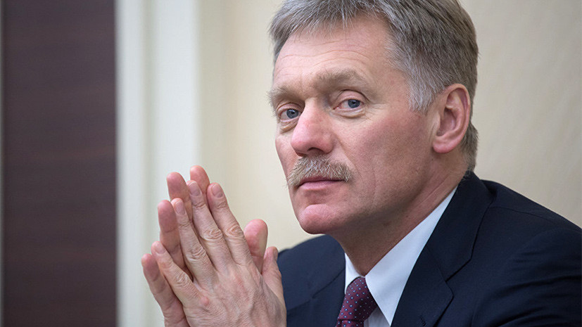 Песков рекомендовал не обращать внимания на спекуляции в СМИ об «отставке» Лаврова