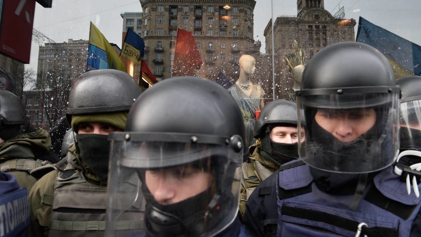 В Киеве произошли столкновения между митингующими и правоохранителями