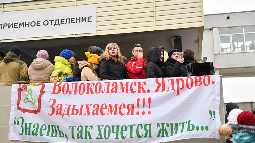 В Волоколамск на полигон «Ядрово» направлена группа из аппарата омбудсмена по правам человека