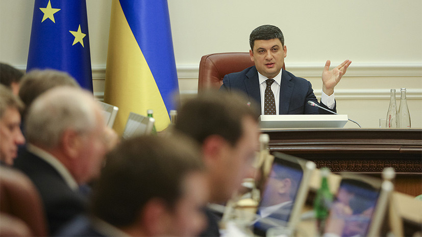Гройсман: Украина отвязалась от российской зависимости