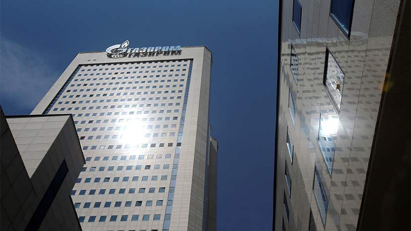 «Газпром» частично обжаловал решение арбитража Стокгольма по спору с «Нафтогазом»