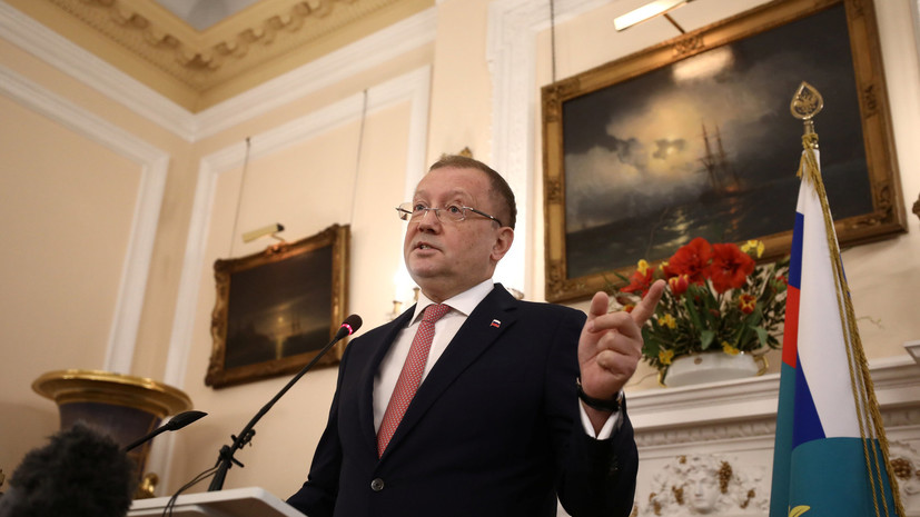 Посол России заявил о нарушении Британией Венской конвенции в связи с инцидентом в Солсбери