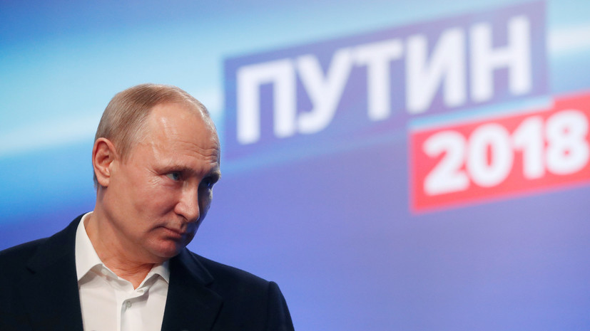 Проект постановления ЦИК: Путин победил на выборах президента России с 76,69% голосов