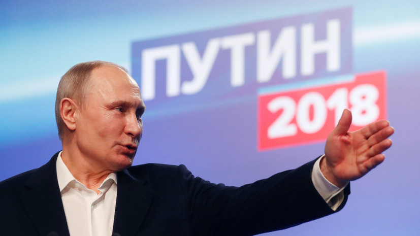 Путин 23 марта выступит с обращением к россиянам по итогам выборов президента