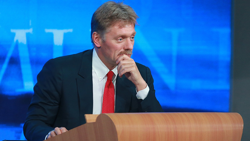 Песков прокомментировал решение ЕС отозвать посла в России