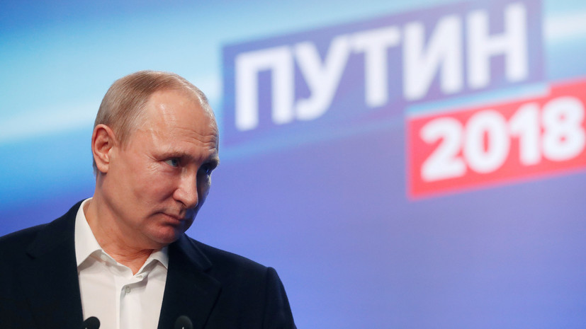 Путин: нам необходим настоящий прорыв