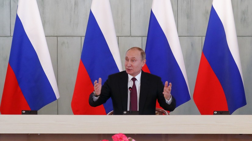 Путин: повестка развития России носит консолидирующий характер