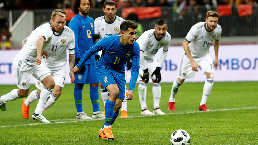 Разгром от пентакампеонов: сборная России крупно уступила Бразилии в товарищеском матче
