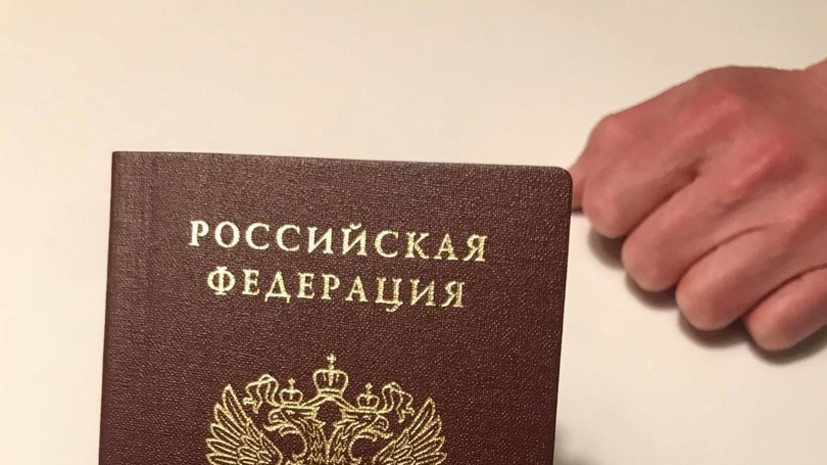 Оказавшейся в России бездомной жительнице Приднестровья выдали паспорт