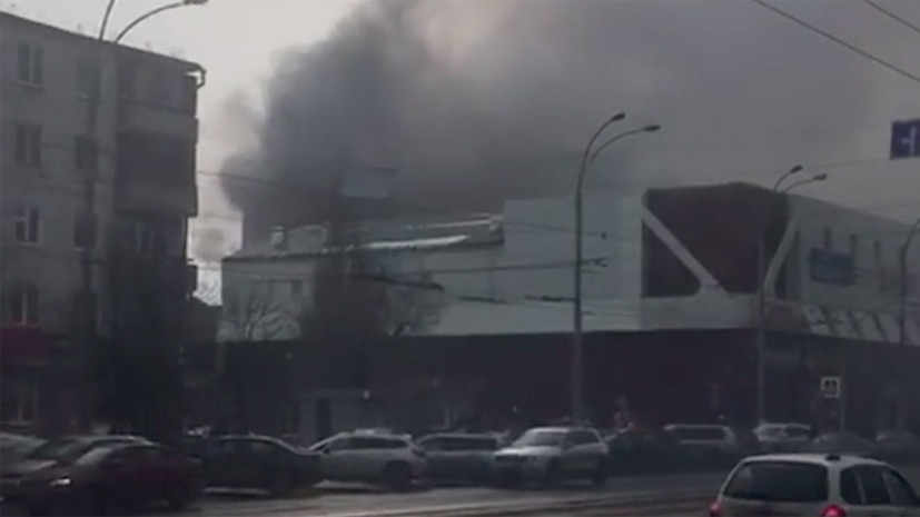 В одном из торговых центров Кемерова произошёл пожар