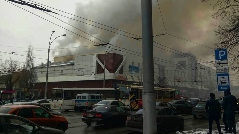 Источник: площадь пожара в ТЦ в Кемерове увеличилась до 500 квадратных метров