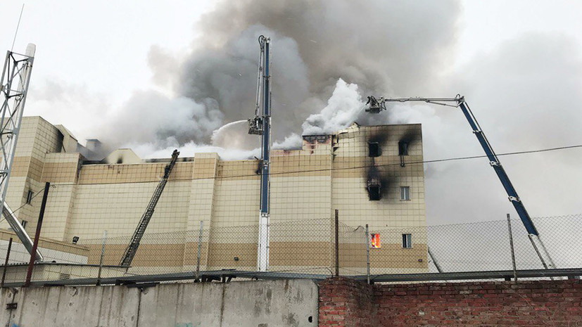 МЧС задействовало беспилотники на месте тушения пожара в ТЦ в Кемерове