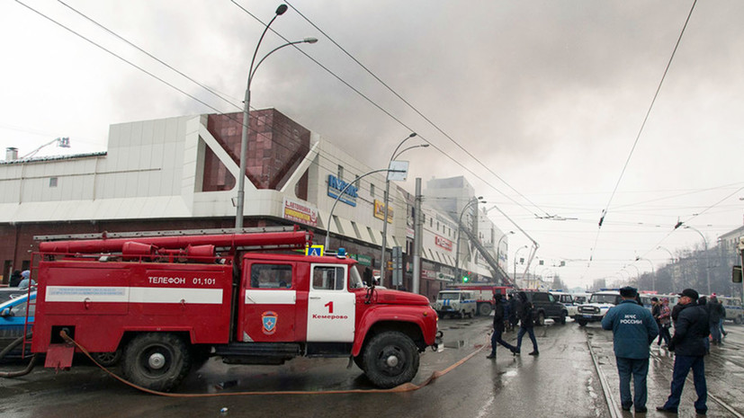 В горящем ТЦ в Кемерове могут находиться ещё 17 человек