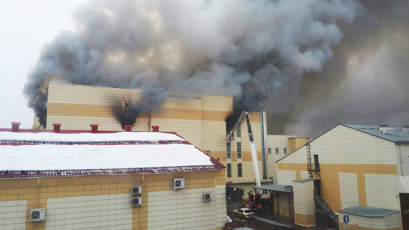 При пожаре в торговом центре в Кемерове пропали без вести 69 человек