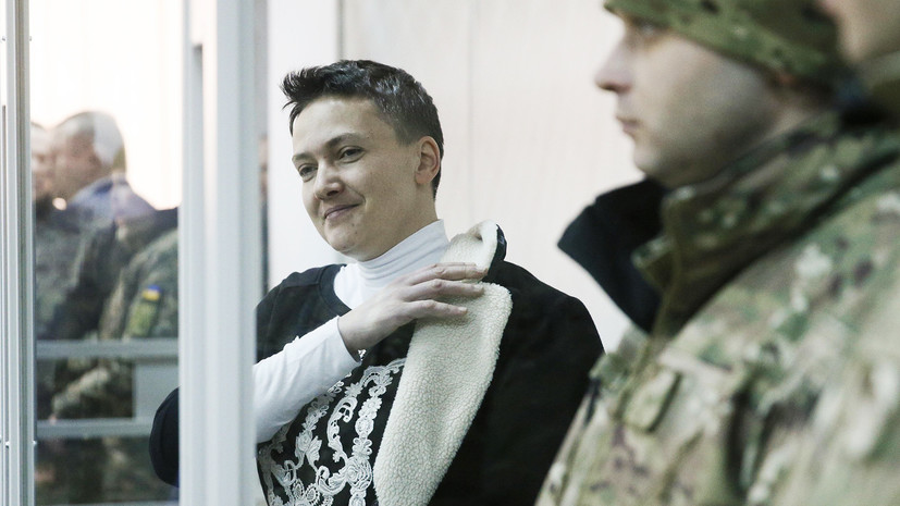 На Украине сторонников Савченко призвали прийти на «совещание» к суду