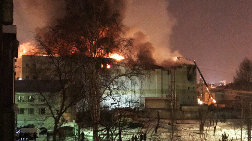 Число погибших при пожаре в торговом центре в Кемерове возросло до 37
