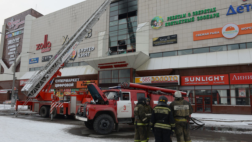 СК подтвердил гибель 53 человек при пожаре в кемеровском ТЦ