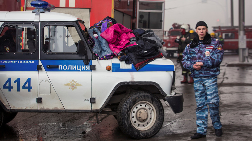 СК: пожарные выходы в ТЦ Кемерова были заблокированы
