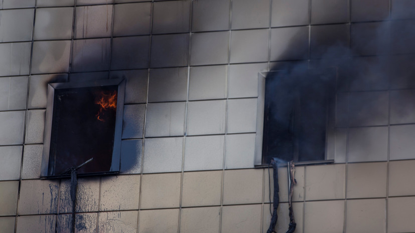 Пучков: версия теракта при пожаре в ТЦ в Кемерове не рассматривается